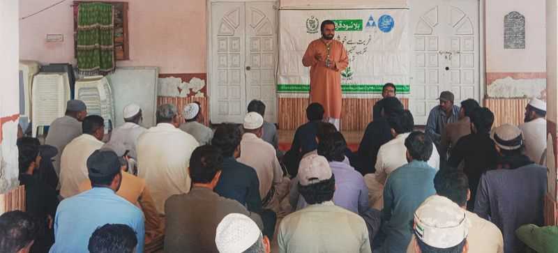 Akhuwat Foundation 1 akhuwat foundation 5