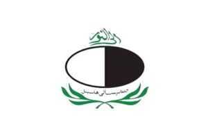 al shafi eye logo