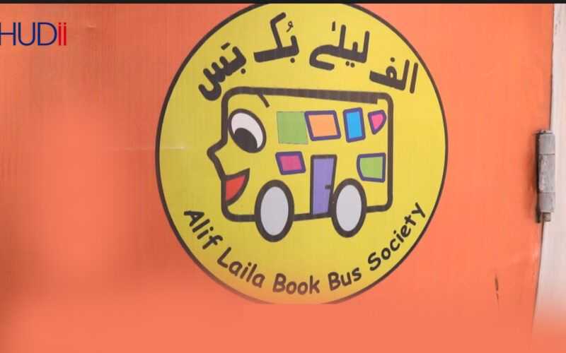 Alif Laila Book Bus Society 2 alif laila book 2