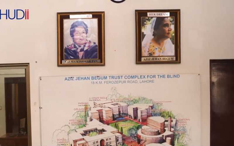 Aziz Jehan Begum Trust For Blind 2 aziz jehan 2