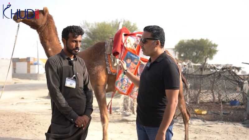 Camel Library (Alif Laila Library) 1 camel library alif laila book 1