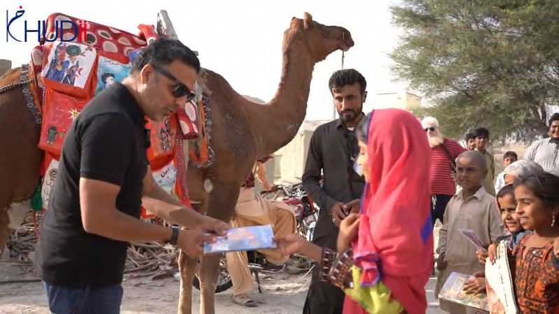 Camel Library (Alif Laila Library) 3 camel library alif laila book 3