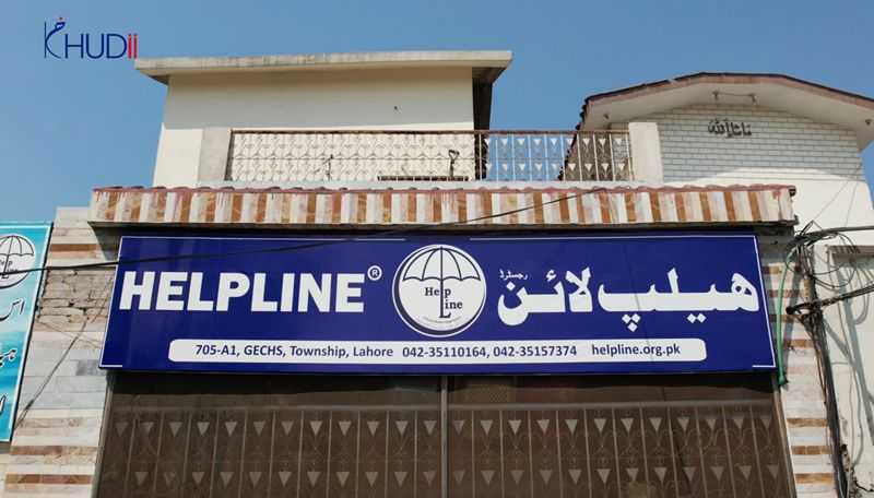 Helpline 4 helpline 1