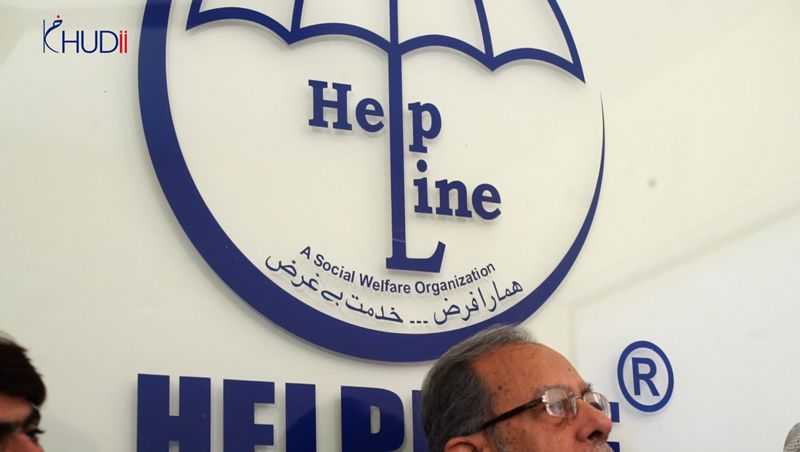 Helpline 3 helpline 2