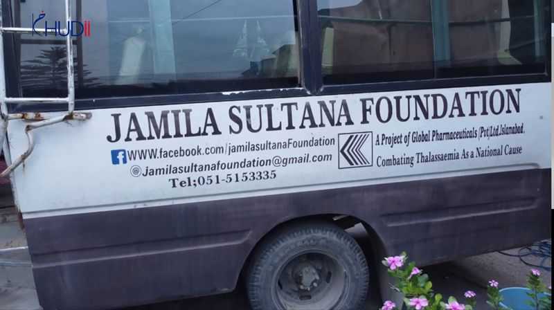 Jamila Sultana Foundation 1 jamila sultana 5