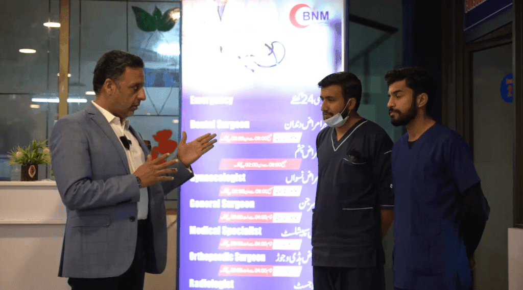 Begum Noor Memorial Hospital 12 Begum Noor Memorial Hospital BNM health Khudii welfare Organization