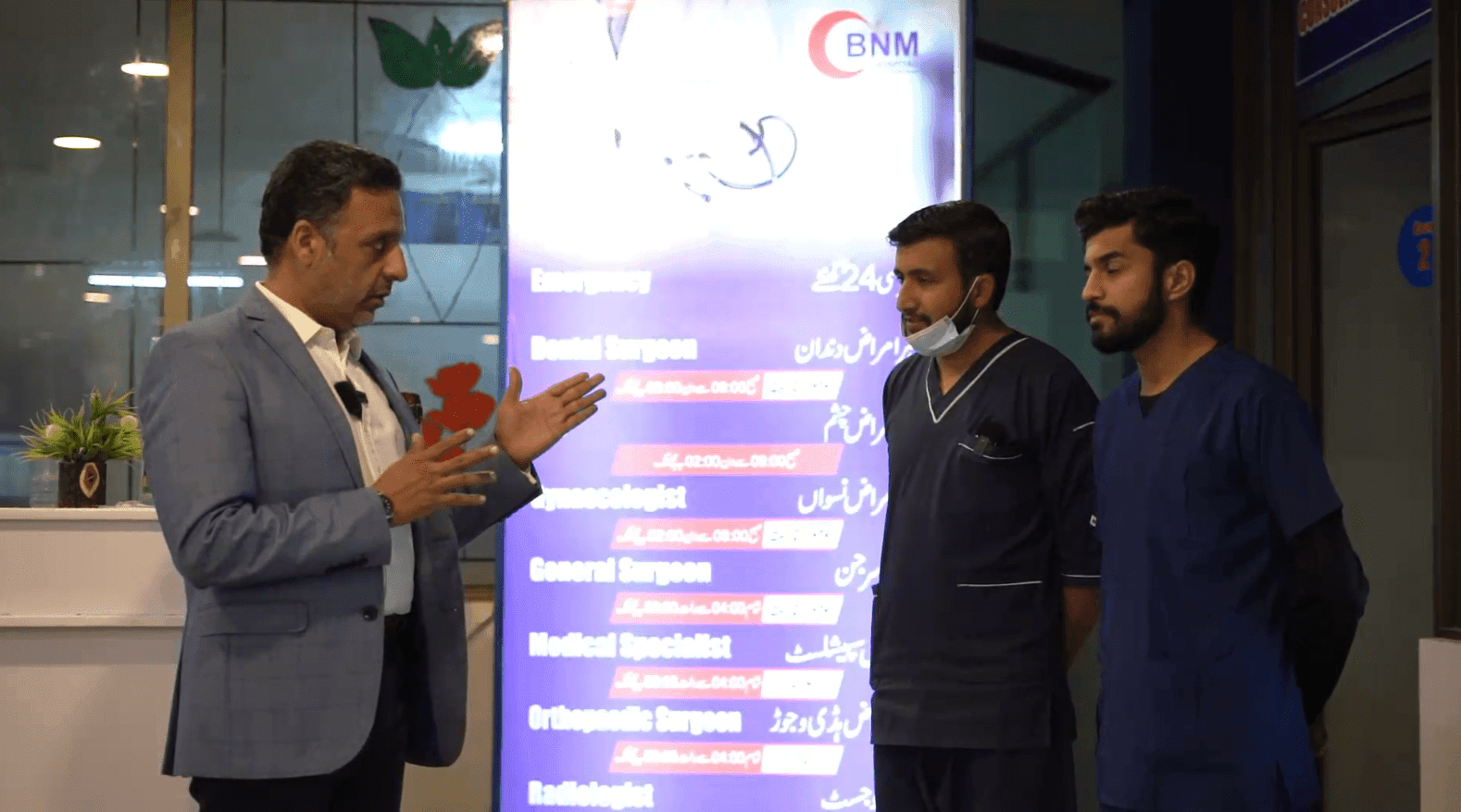 Begum Noor Memorial Hospital 4 4