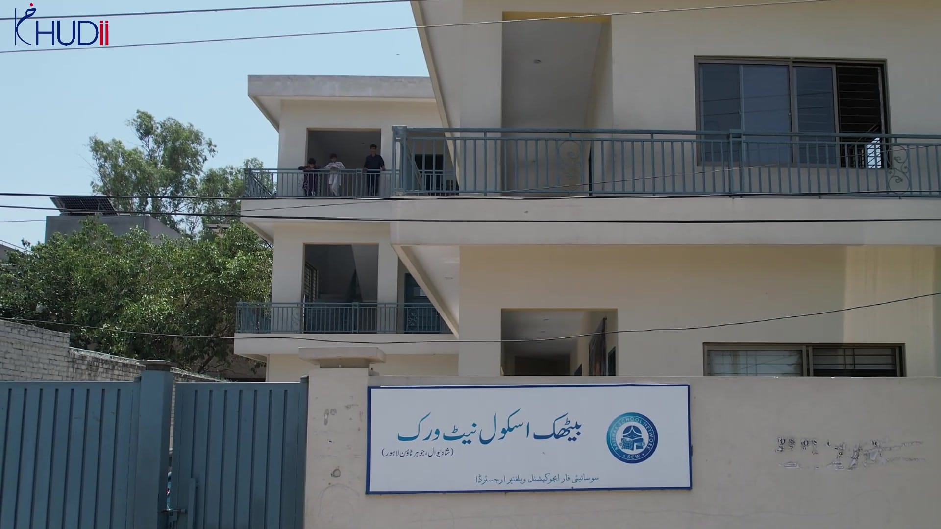Baithak School Network 1 BAITHAK SCHOOL RAW 000015