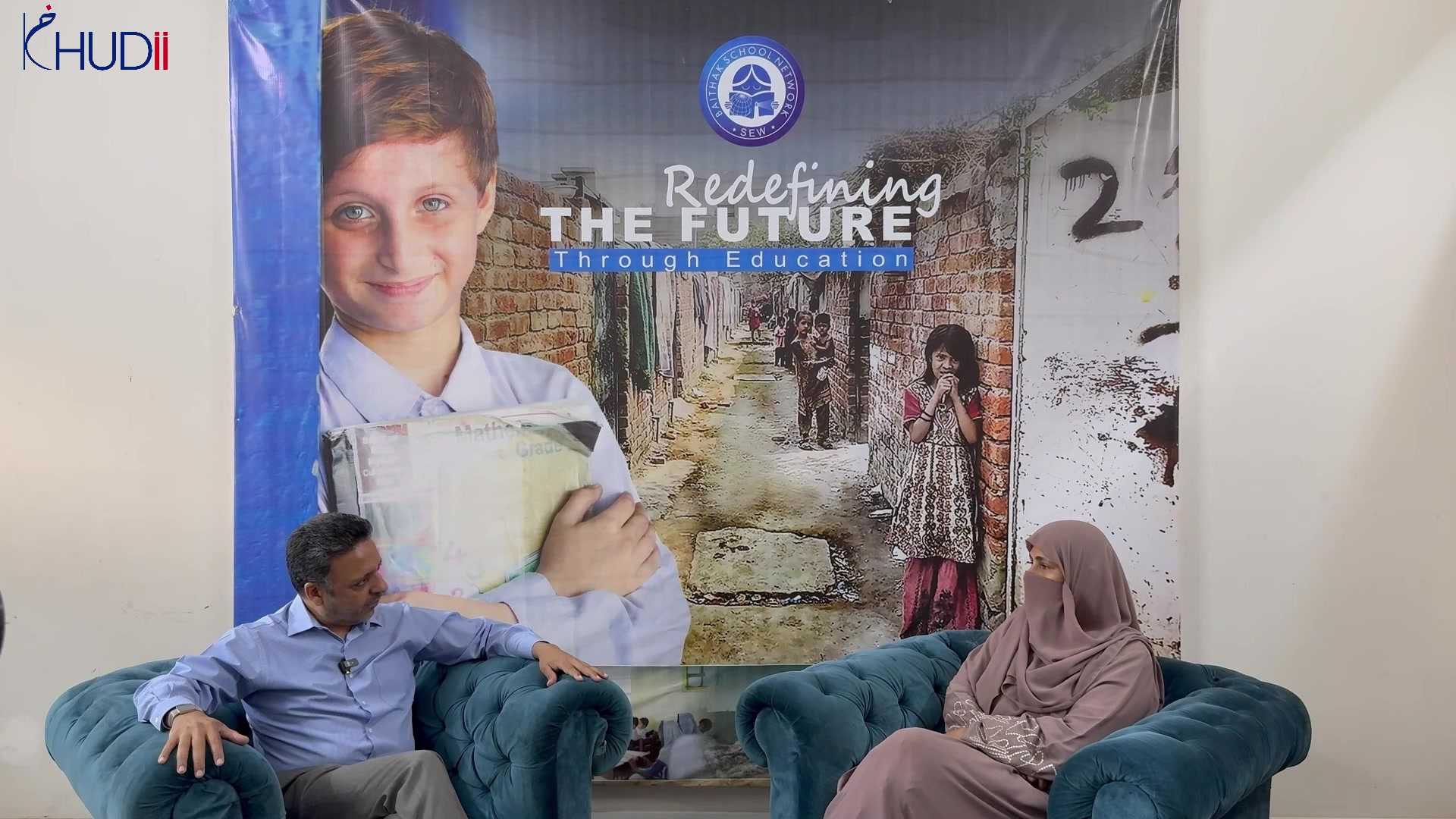 Baithak School Network education Khudii welfare Organization