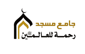 mosque masjid rahmat_al_alamin education Khudii welfare Organization
