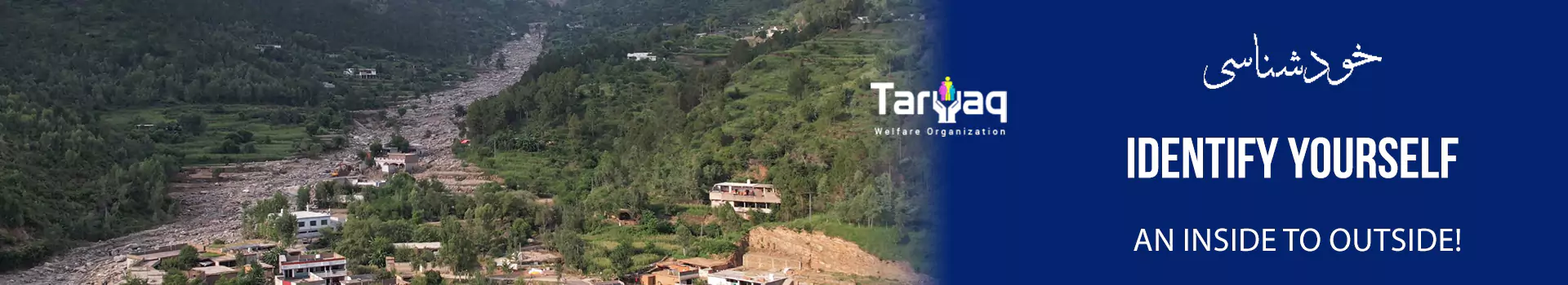 TarYaq Welfare Organization for the 2025 flood-response campaign in Swat & Buner. Each banner carries bold Urdu-English slogans, vibrant color blocks, and a call-to-action about donations, transparency, and community service.